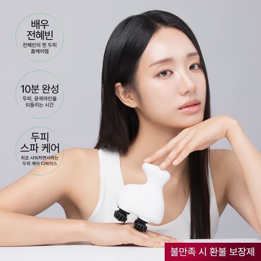 BEAUND Lift Head Spa (Nmode Pro)